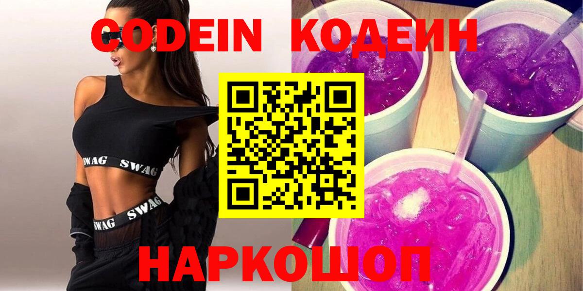 A-PVP Киселёвск