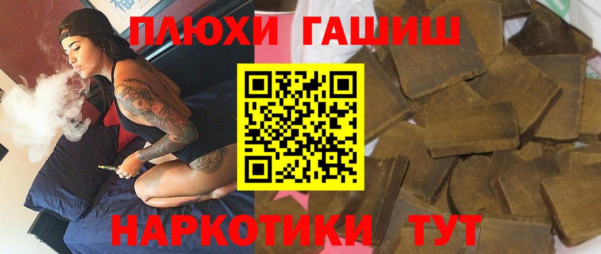 Гашиш AMNESIA HAZE Киселёвск