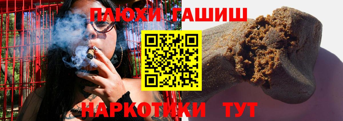 Гашиш ice o lator  ГАШИШ AMNESIA HAZE  Вход с VPN  Киселёвск 