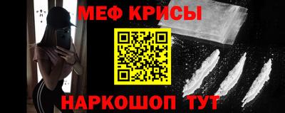 соль курить ск Краснокаменск