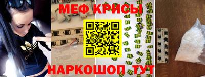 mdpv Краснодар