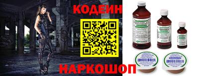 соль курить ск Краснокаменск
