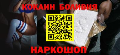 соль ск Краснознаменск