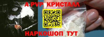 mdpv Краснодар