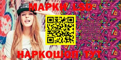 соль курить ск Краснокаменск