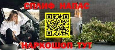 соль ск Краснознаменск