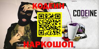 соль курить ск Краснокаменск