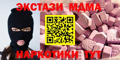 соль ск Краснознаменск