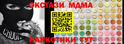 соль ск Краснознаменск