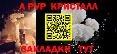 соль ск Краснознаменск