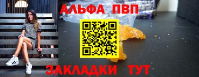соль ск Краснознаменск