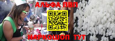 mdpv Краснодар