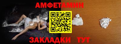 соль ск Краснознаменск