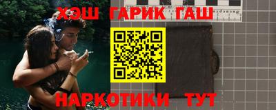 соль курить ск Краснокаменск