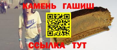соль курить ск Краснокаменск