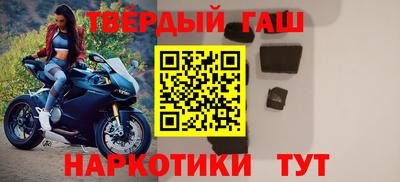 соль курить ск Краснокаменск