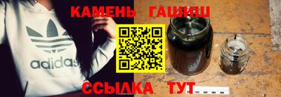 соль курить ск Краснокаменск