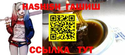 соль ск Краснознаменск