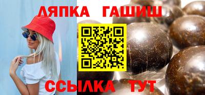 соль курить ск Краснокаменск