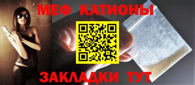 mdpv Краснодар