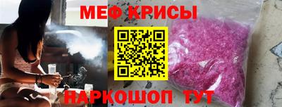 соль курить ск Краснокаменск