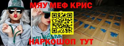 соль курить ск Краснокаменск