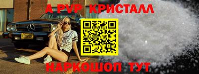 соль курить ск Краснокаменск