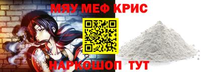 соль ск Краснознаменск