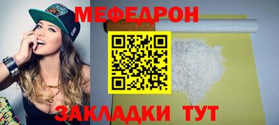 соль курить ск Краснокаменск