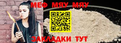 mdpv Краснодар
