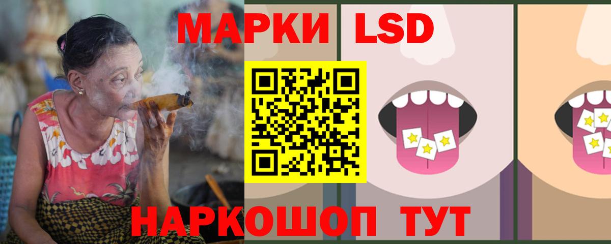 Лсд 25 экстази ecstasy  Вход с VPN  Киселёвск 