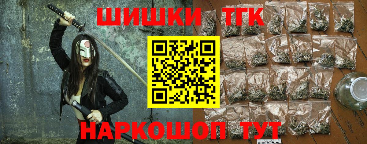 Бошки марихуана Bruce Banner  Бошки марихуана план  Бошки марихуана White Widow  Киселёвск  Шишки марихуана LSD WEED  Вход с VPN 